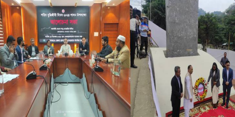 পুষ্পস্তবক অর্পণ,আলোচনা সভার মাধ্যমে শহিদ বুদ্ধিজীবী দিবস পালন