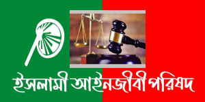 ফ্যাসিবাদীদের বিচার না হওয়া পর্যন্ত নির্বাচন হবে না,তীব্র  প্রতিবাদের হুঁশিয়ারি