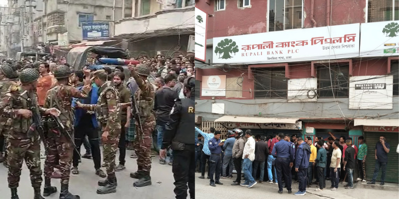 খেলনা পিস্তল নিয়ে ব্যাংক ডাকাতির চেষ্টা