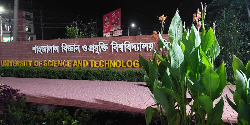 অবশেষে গুচ্ছ প্রক্রিয়া থেকে চূড়ান্তভাবে বেরিয়ে আসছে “শাবিপ্রবি”