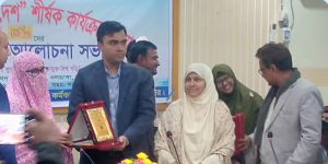 নাটোরে বেগম রোকেয়া দিবস উপলক্ষে র‍্যালী ও আলোচনা সভা অনুষ্ঠিত