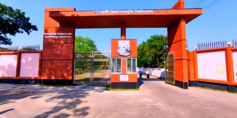 শীতকালীন ছুটি শেষে রবিবার খুলছে পবিপ্রবি