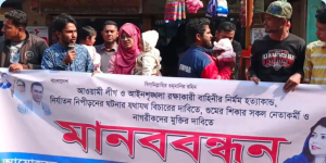 বেরোবিতে কৃষি যন্ত্রপাতি প্রতিভা অন্বেষণ শীর্ষক সেমিনার অনুষ্ঠিত 