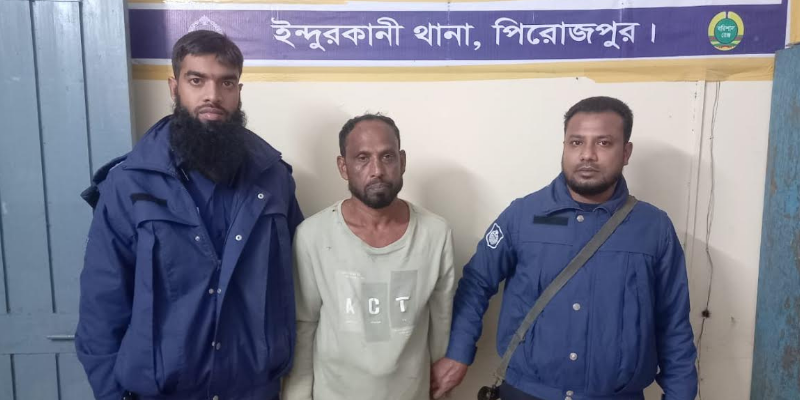 ইন্দুরকানীতে নাশকতার মামলায় আওয়ামী লীগ নেতা গ্রেফতার