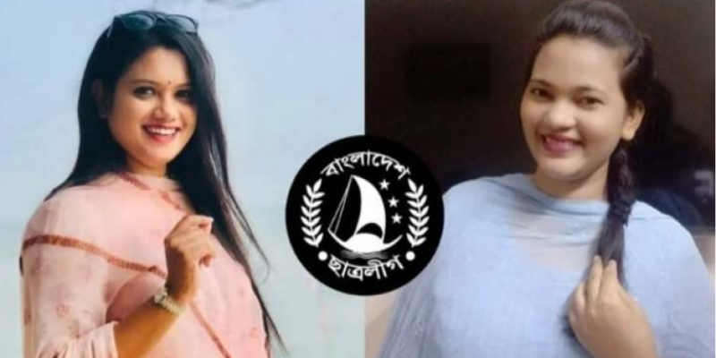 নিষিদ্ধ সংগঠন ছাত্রলীগের ইডেন কলেজ সভাপতি রিভা গ্রেফতার