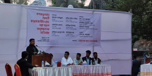 ঢাকা বিশ্ববিদ্যালয়ে ডায়ালগ ফর ডেমোক্রেসির আয়োজন