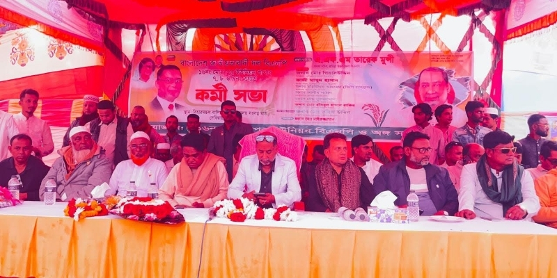 কুমিল্লার দেবিদ্বার বিহার মন্ডল এলাকায় বিএনপি’র কর্মী সভা অনুষ্ঠিত