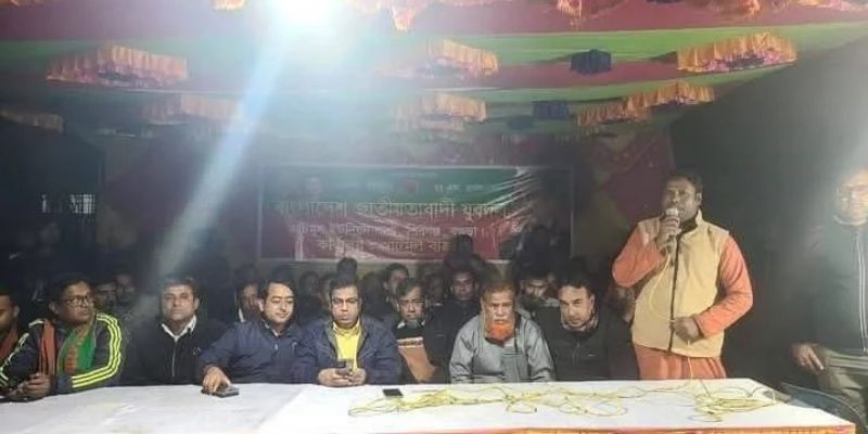 আটমূল ইউনিয়নে যুবদলের অফিস উদ্বোধন