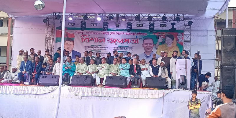 দীর্ঘ দুই যুগ পর ফটিকছড়ি কলেজ মাঠে বিএনপির বিশাল সমাবেশ