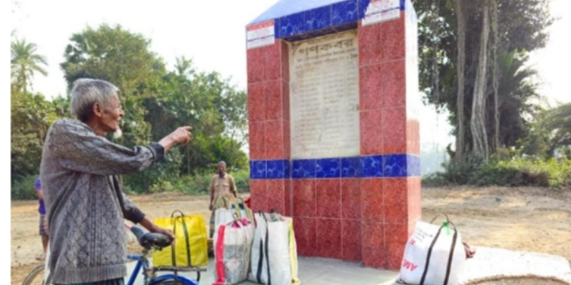 গণকবরে শায়িত শহীদ  ও শহীদ পরিবারের স্বীকৃতি না দেওয়ার অভিযোগ