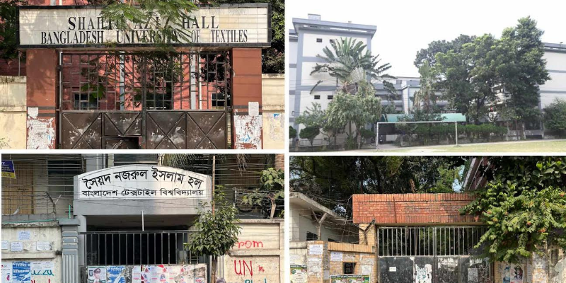 ১৬ ডিসেম্বর বুটেক্সে উদযাপন হবে হল ফিস্ট-২০২৪