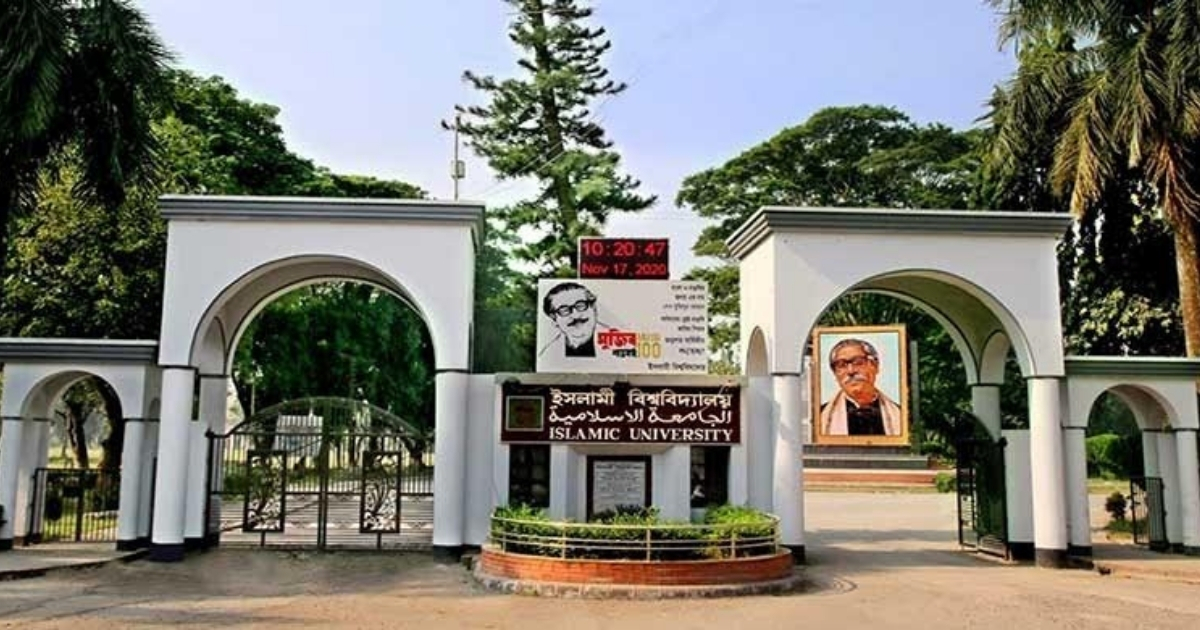ইবিতে সান্ধ্য আইন নির্ধারণে শিক্ষার্থীদের মিশ্র প্রতিক্রিয়া 