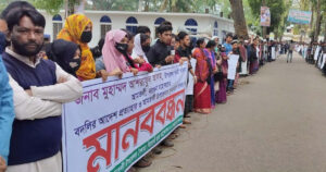 আমতলীর ইউএনওর বদলী আদেশ প্রত্যাহারে ৪৮ ঘন্টার আল্টিমেটাম