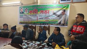 পিরোজপুর পৌরসভার ৩নং ওয়ার্ড মৎস্যজীবী দলের কর্মী সম্মেলন অনুষ্ঠিত
