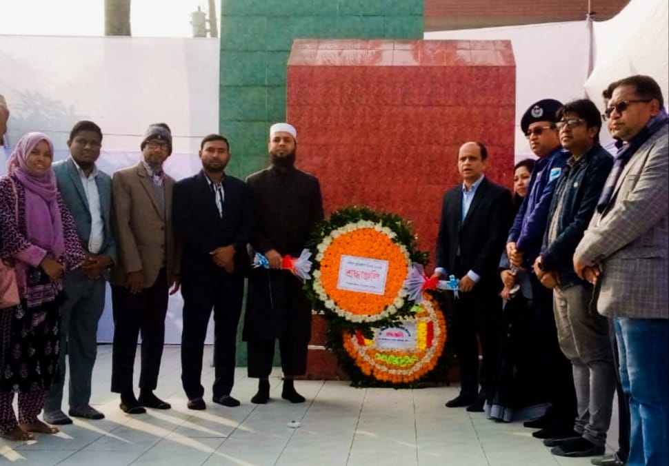 টঙ্গীবাড়ীতে শহীদ বুদ্ধিজীবী দিবস পালিত