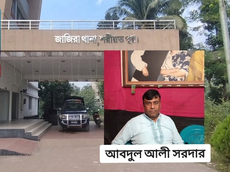 একাধিক মামলার আসামি গডফাদার আবদুল সরদার গ্রেফতার