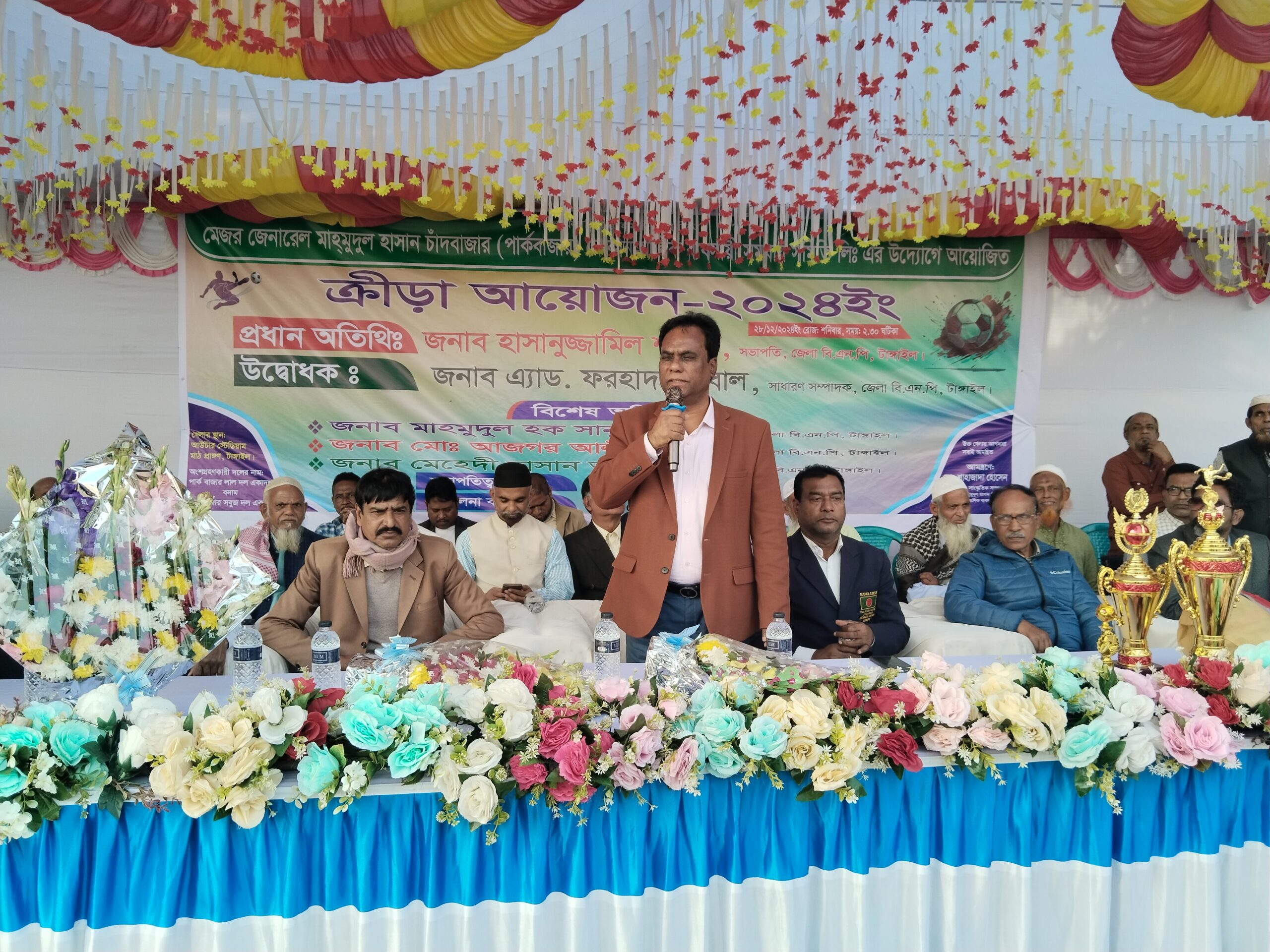 বাজার ব্যবসায়ী সমিতির উদ্যোগে প্রীতি ফুটবল ম্যাচের আয়োজন