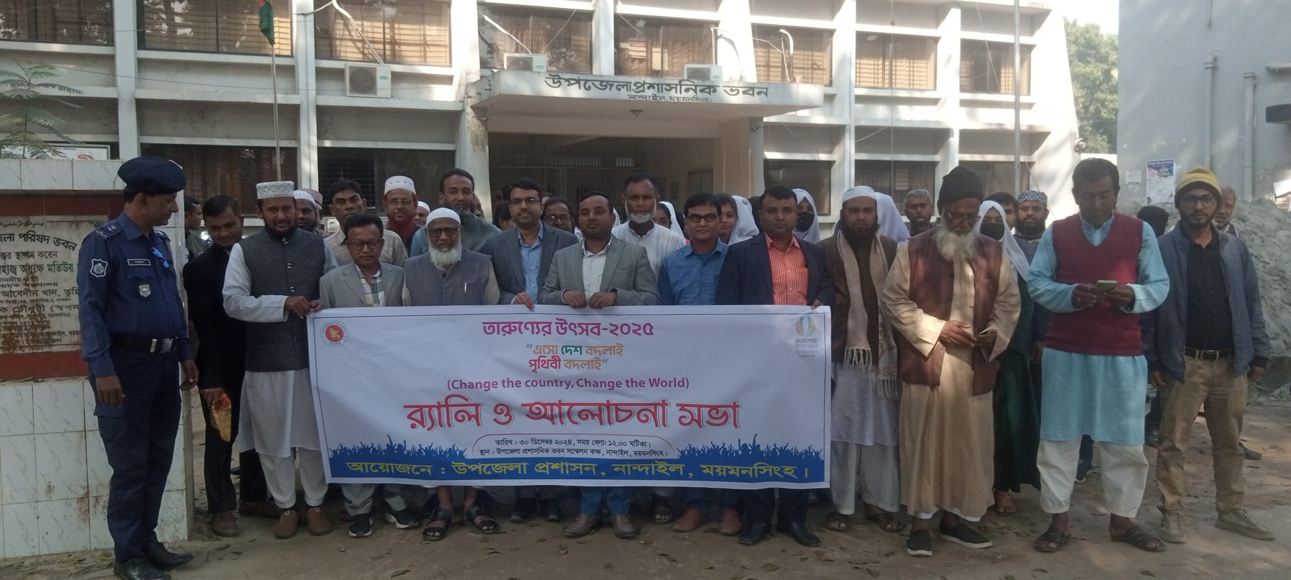 নান্দাইলে তারুণ্যের উৎসব উদ্বোধন
