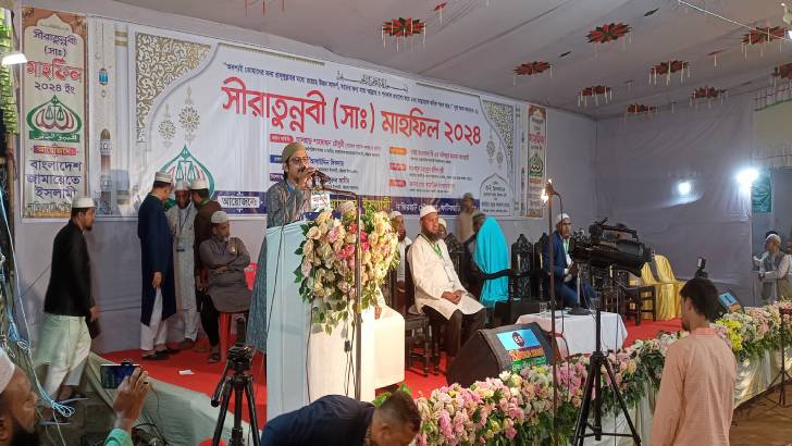 ফটিকছড়িতে দেড় যুগ পর সিরাতুন্নবী (সা:) অনুষ্ঠিত