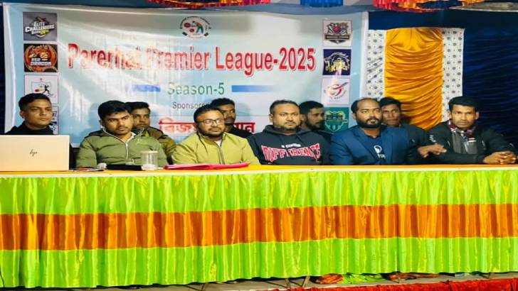 ইন্দুরকানিতে পিপিএল সিজন-৫ এর প্লেয়ার ড্রাফট অনুষ্ঠিত
