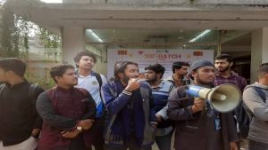 গুপ্তহত্যার প্রতিবাদে ডিআইইউ'তে মানববন্ধন 