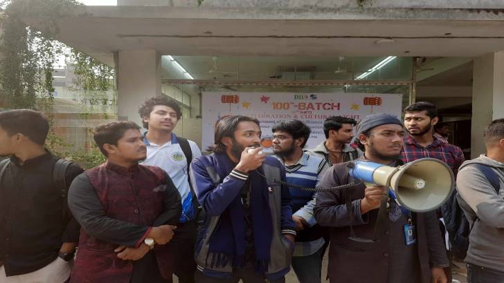 গুপ্তহত্যার প্রতিবাদে ডিআইইউ’তে মানববন্ধন 