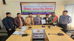 ধামইরহাটে বড়দিন উপলক্ষে  জিআর চালের ডিও বিতরণ উদ্বোধন