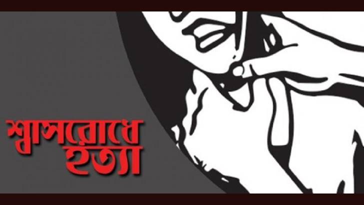 বড়াইগ্রামে স্ত্রীকে হাত-পা বেঁধে শ্বাসরোধে হত্যা 