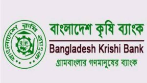 নান্দাইল কৃষি ব্যাংকে ১ শত ৯ কোটি  টাকা ঋন অনাদায়ী