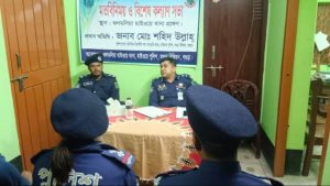 নাটোরে ঝলমলিয়া হাইওয়ে থানা পরিদর্শন করেন বগুড়া রিজিশনের পুলিশ সুপার