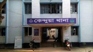 নেত্রকোণায় ভাতিজার ঘুষির আঘাতে চাচা নিহত