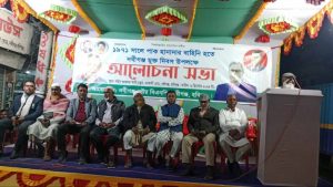 পৌর বিএনপির উদ্দ্যেগে নবীগঞ্জ মুক্ত দিবস পালিত 