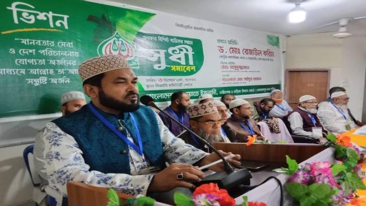 ইসলামই ছিল আওয়ামী লীগের প্রধান প্রতিপক্ষ – ড. রেজাউল করিম