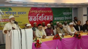 ভারতে ধর্ষণের অভিযোগে গ্রেফতার ছাত্রলীগের সোনার ছেলেরা : জামায়াত আমির