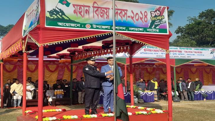 নাটোরে উপজেলা প্রশাসনের আয়োজনে মহান বিজয় দিবস পালিত