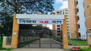 গ্যাস,খাবার পানি,নিরাপত্তার অভাবে জর্জরিত শেকৃবির 'বিজয়-২৪' হল