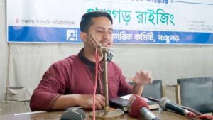দেশে লিডারশিপ তৈরির কাজ করবে, জাতীয় নাগরিক কমিটি