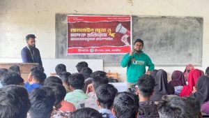 অনলাইন জুয়া ও মাদকের বিরুদ্ধে সচেতনতামূলক কার্যক্রম