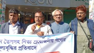 টাঙ্গাইলে দ্রব্যমুল্যে বৃদ্ধির প্রতিবাদে ক্যাবের মানববন্ধন