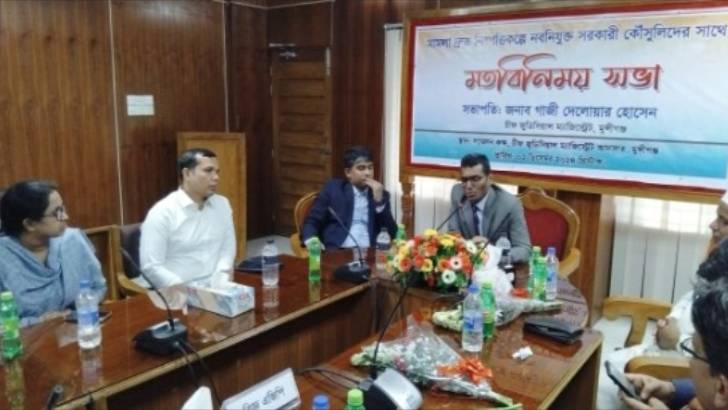 আদালতের মামলা দ্রুত নিস্পত্তিকল্পে  পিপিদের সাথে বিচারকদের মত বিনিময়