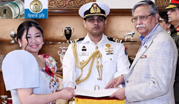 দেশে ফেরাতে রিজার্ভ চুরির অর্থ ফিলিপাইনের সহযোগিতা চাইলেন রাষ্ট্রপতি