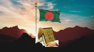 সুরা ফাতহ যেভাবে বাংলাদেশের স্বাধীনতা সংগ্রামকে অনুপ্রাণিত করেছে