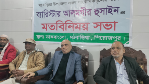 বিএনপি সভাপতির সাংবাদিকদের সাথে মতবিনিময় সভা 