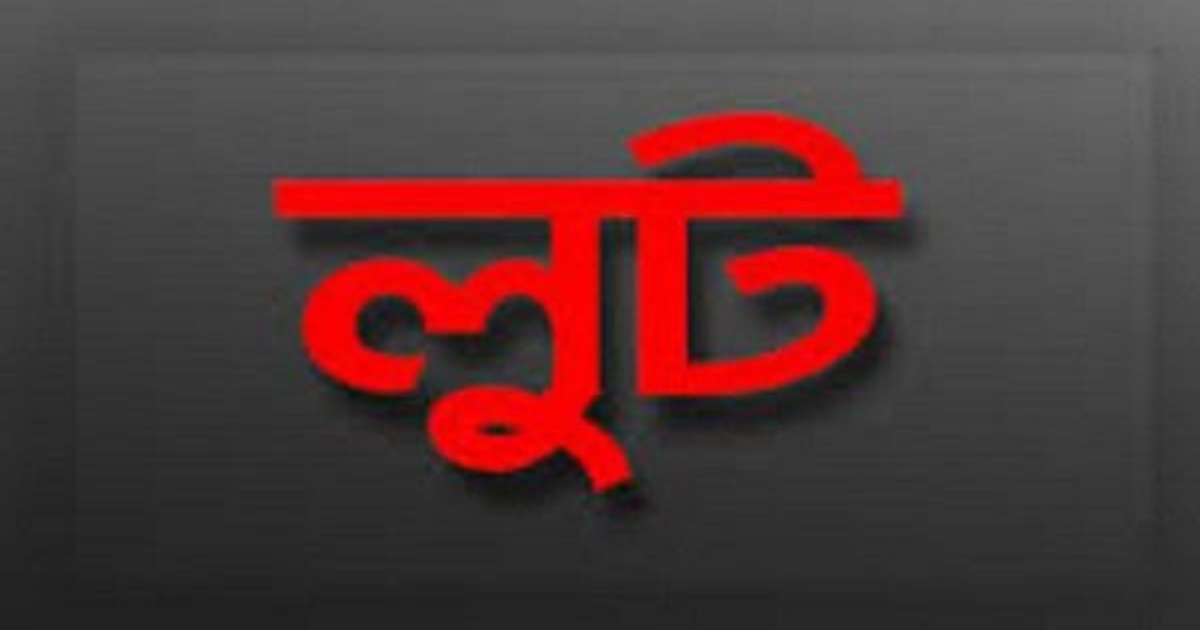 লালমোহনে গলায় ছুরি ঠেকিয়ে স্বর্ণালংকার হাতিয়ে নিয়েছে দুর্বৃত্তরা