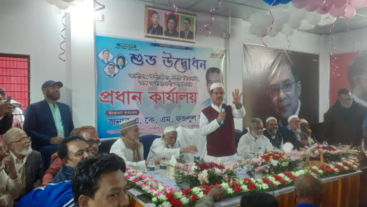 গাজীপুরের দীর্ঘ ১৭ বছর পর উদ্বোধন হলো বিএনপির কার্যালয়