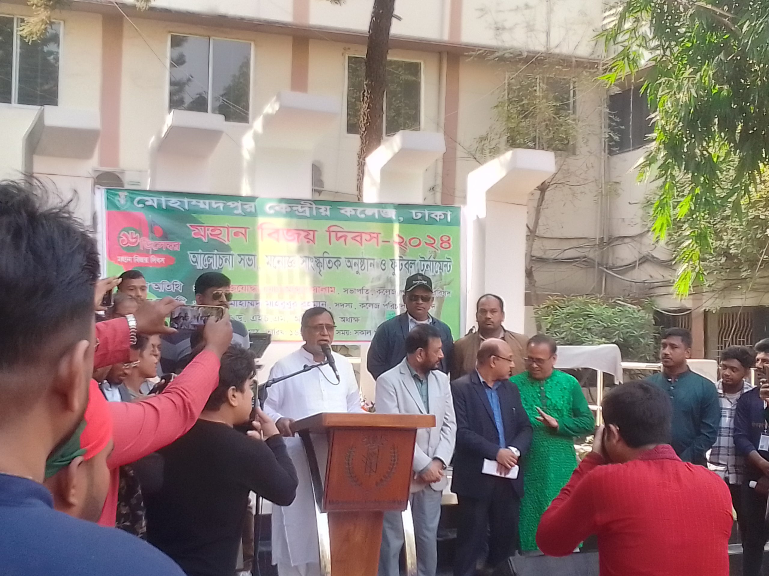বিজয় উৎযাপনে মোহাম্মদপুর কেন্দ্রীয় কলেজ