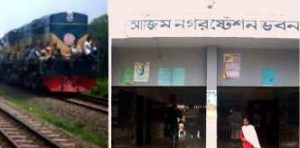 নাটোরে ট্রেনে আগুন - আতঙ্কে লাফিয়ে পড়ে আহত -১