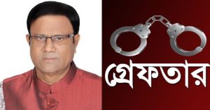 নাজিরপুরে ইউনিয়ন পরিষদ চেয়ারম্যান গ্রেফতার 