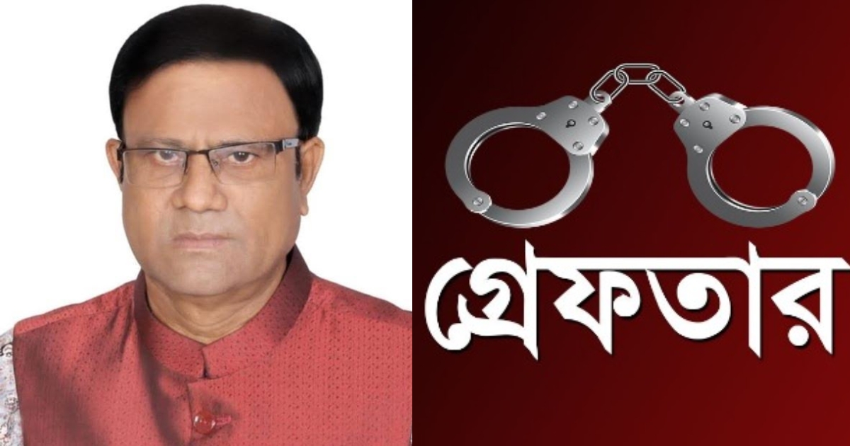 নাজিরপুরে ইউনিয়ন পরিষদ চেয়ারম্যান গ্রেফতার 
