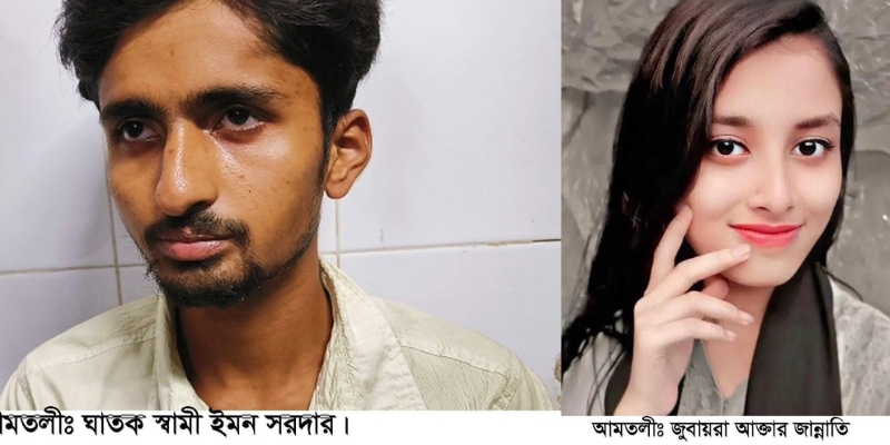 নির্যাতন করে স্ত্রীকে হত্যার অভিযোগ, গলায় ফাঁস লাগিয়ে আত্মহত্যার নাটক